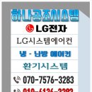 성원공조시스템 이미지