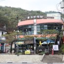 마곡사 주차장2 이미지