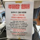 제주덕구구월점 이미지