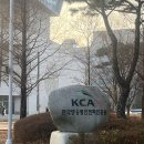 행복통신 | 한국방송통신전파진흥원 체험형인턴 후기