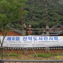 산악문화관 Daum카페
