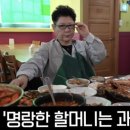 회떠주는총각 이미지