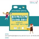 리스팩
