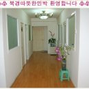 다해민박 이미지