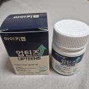 골든타임375 | 편식하는 아이 성장기 영양 초등학생칼슘 아이키랩 초유단백질 후기
