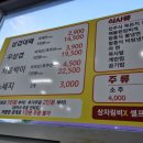 천하대패 이미지