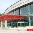 평창문화예술회관 이미지