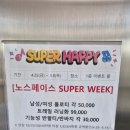 엠피크 이미지
