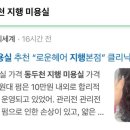로운헤어 이미지