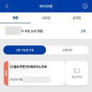 빽다방전주송천 이미지