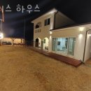 리니스 하우스 이미지