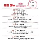 미쓰발랑코 이미지