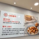 옥계북로-21 이미지