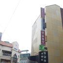 [강남 에스테틱]청담유 에스테틱_수분관리로 수분충전 하고왔어요!