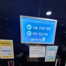 분당연세독수리안과의원 이미지