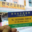 은창유통