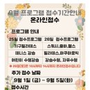열우물경기장(열우물로164) 이미지