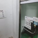 가윗소리미용실