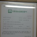 포항블루베리농원 이미지