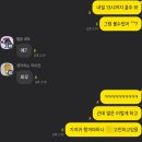 국내 스카이다이빙 스카이다이브코리아 충주 | 결국 버킷리스트 달성! 체험후기~