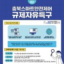 (주)예지산업개발 - 1627 | (주)예지산업개발