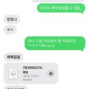 금호4가(얼음가게) | 금호역 분위기 좋은 곱창구이 맛집 가우 내돈내산 방문 후기