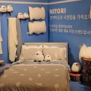 강동 고덕 가볼만한곳 : 일본 홈퍼니싱 브랜드 니토리 오픈 이벤트 주차 후기
