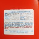 라입독 | 2020년 03월 공병 공병후기