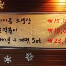 가야진족 이미지