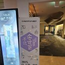 김정호젓갈 | 부산어촌민속관 부산, 소금길 전시 후기｜자염의 역사를 보고 체험하는 무료 전시