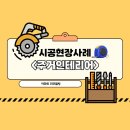 수영협성르네상스타운아파트 | 부산 수영 협성 르네상스타운 아파트 인테리어 목공사.