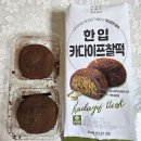 씨유(CU) 수원구운점 | [20260305] 씨유 CU 두바이 한입 카다이프찰떡 선물받아서 먹어본 강추 후기