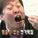 어부가횟집 - 군산시 나운로 97 | 어부가횟집