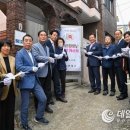 연산4동 경로당 이미지