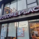 투썸플레이스 도마네거리점 이미지