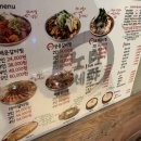 본수원갈비찜