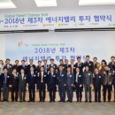 라인현대에너지 이미지