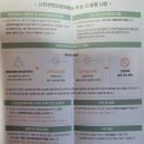 "마음이 한결 편해졌어요" 사전연명의향서 등록 후기