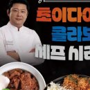 초이푸드