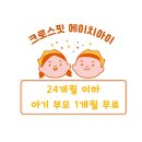 크로스핏에이치아이 이미지
