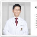 남경한의원 이미지