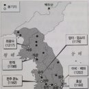 [한국사/관광국사] 무신집권기에 관한 설명으로 옳은 것은?(22년, 국내여행안내사)