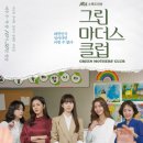 (주)그린맘