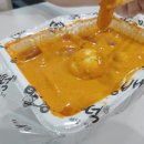 배떡 해운대점