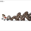 만평 이미지
