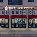 당진삼성공인중개사사무소 이미지