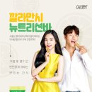 뉴트리션바