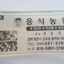 35기 전응식 이미지