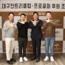 대구컨트리클럽 이미지