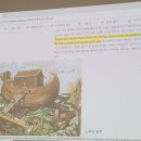 선태목장 | 자연환경해설사(3) 생태학개론